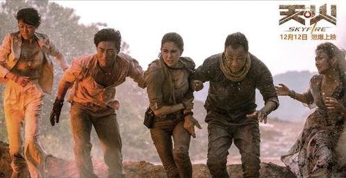 国产大片在线,光影交织下的民族自豪